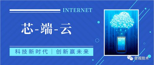 構建中國云生態 奇觀與中國長城完成多款產品兼容性互認證