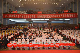 山西省城鄉建設學校門戶網站