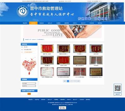 晉中網(wǎng)站建設(shè)作用大全:山西晉中教育網(wǎng)登錄整理