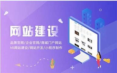 山西網(wǎng)站建設(shè)詳細(xì)內(nèi)容模板詳解:山西網(wǎng)站建設(shè)聯(lián)系方式|2024年09月更新