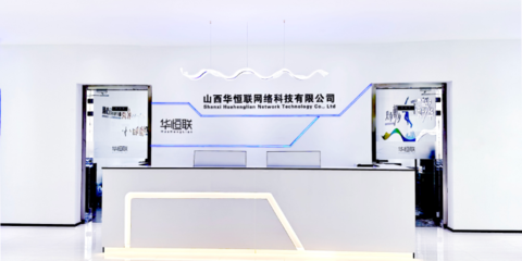 山西產(chǎn)品互聯(lián)網(wǎng)營(yíng)銷賦能銷售