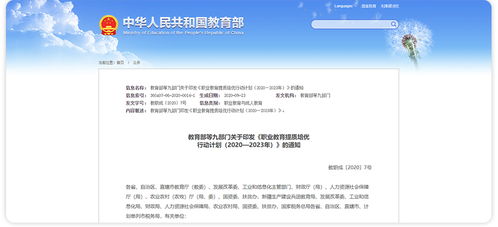 新華 中職雙優(yōu)生助學(xué)工程