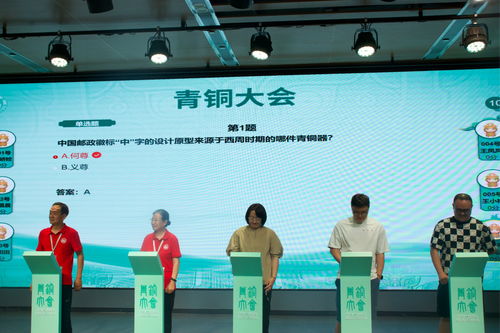 山西博物院青銅大會(huì)即將開賽 央廣網(wǎng)