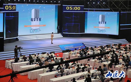 突破 我校斬獲中國 互聯(lián)網(wǎng) 大學(xué)生創(chuàng)新創(chuàng)業(yè)大賽山西省首金