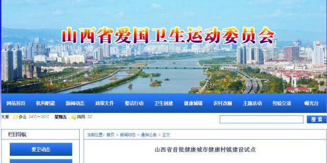 身份證14225開頭的代縣人看過來!這個地方成為省級試點,還將優(yōu)先享受這些福利!