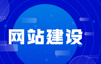 山西太原網站優化排名
