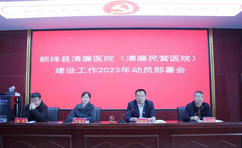 部門動(dòng)態(tài) 新絳縣人民政府門戶網(wǎng)站