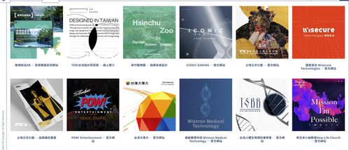 2024網(wǎng)站建設(shè)比較好的公司都有哪些