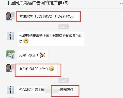 山西網(wǎng)絡(luò)營(yíng)銷系統(tǒng) 山西網(wǎng)絡(luò)營(yíng)銷 太原富庫(kù)公司高清圖片 高清大圖