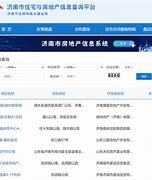 濟(jì)南網(wǎng)站建設(shè)檢索山東聚搜網(wǎng)_山西產(chǎn)權(quán)交易市場(chǎng)公告網(wǎng)