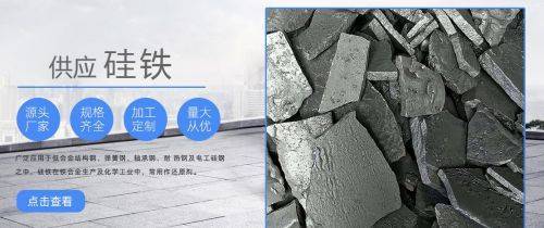 山西金*冶金爐料網(wǎng)站建設優(yōu)秀設計作品解析